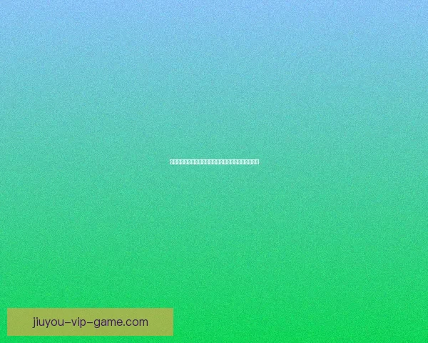 九游游戏平台最新热门手游推荐攻略与玩家交流社区指南