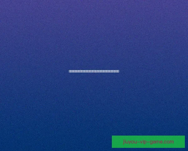 世界杯竞猜游戏盛宴开启，与你一起挑战最强足球预测，赢取丰厚大奖！