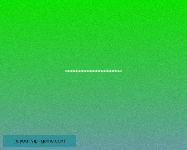 美加墨世界杯竞猜网站推荐权威赛事预测平台安全稳定玩法多样助力球迷精彩体验