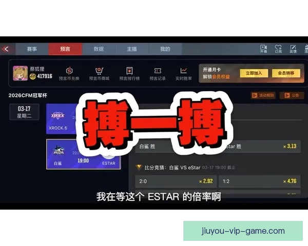 激情竞猜，每日赛事尽在掌握赢取丰厚奖励新体验