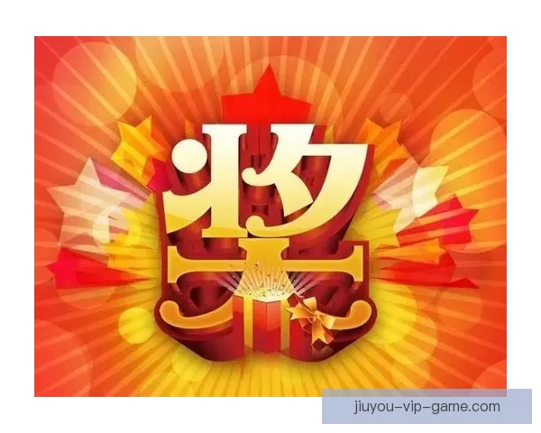 燃爆世界杯：全民竞猜投注赢丰厚大奖活动上线