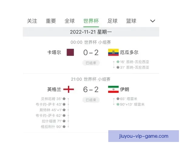 世界杯赛事尽在掌握，立即下载安装体验全新竞猜乐趣