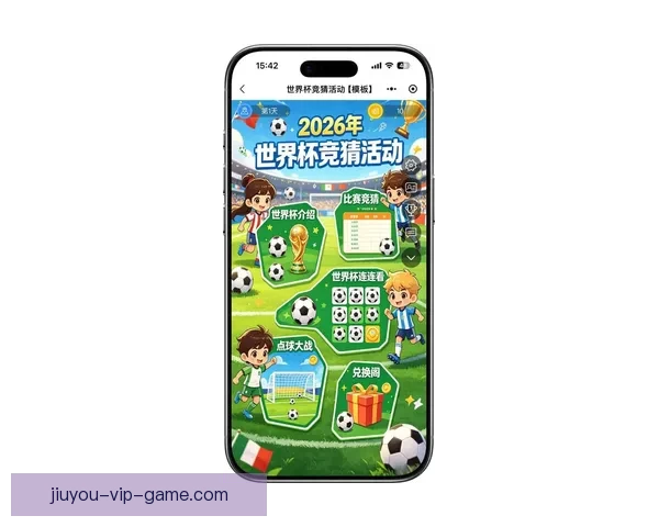 2026世界杯精彩竞猜大战开启预测胜负赢大奖