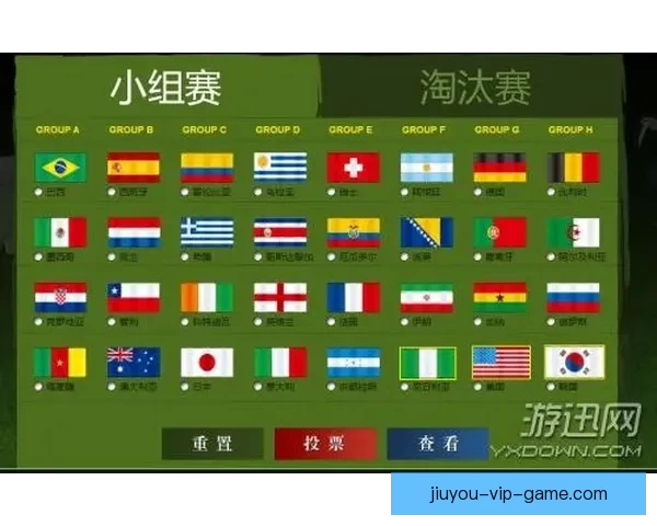 世界杯竞猜游戏全方位攻略助你预测胜者轻松赚取奖金